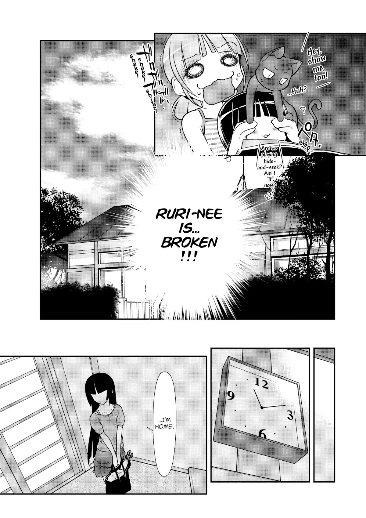 Ore no Kouhai ga Konna ni Kawaii Wake ga Nai Chapter 35.5 page 3 - Vol.5 Bonus track: Special short story
