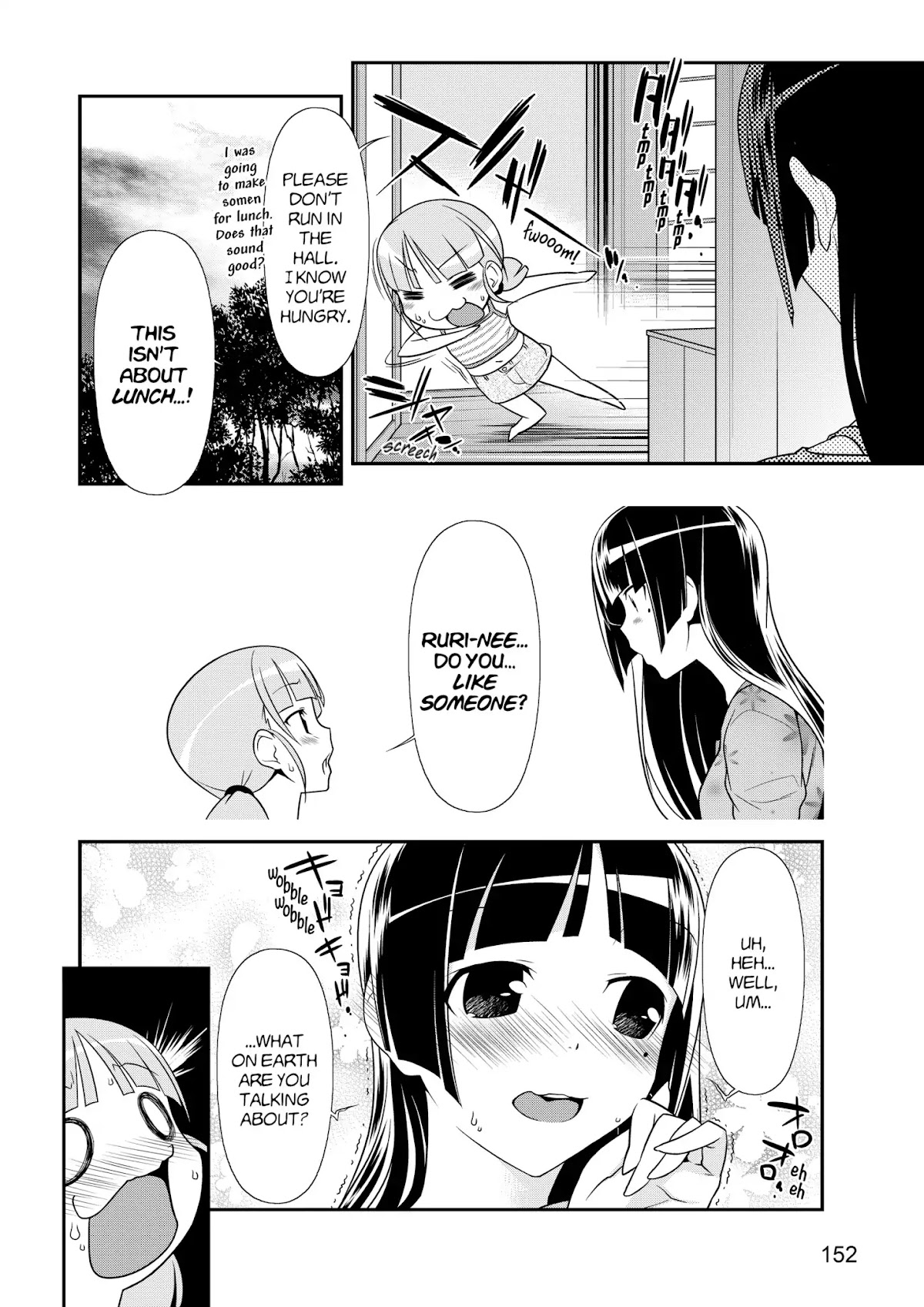 Ore no Kouhai ga Konna ni Kawaii Wake ga Nai Chapter 35.5 page 4 - Vol.5 Bonus track: Special short story