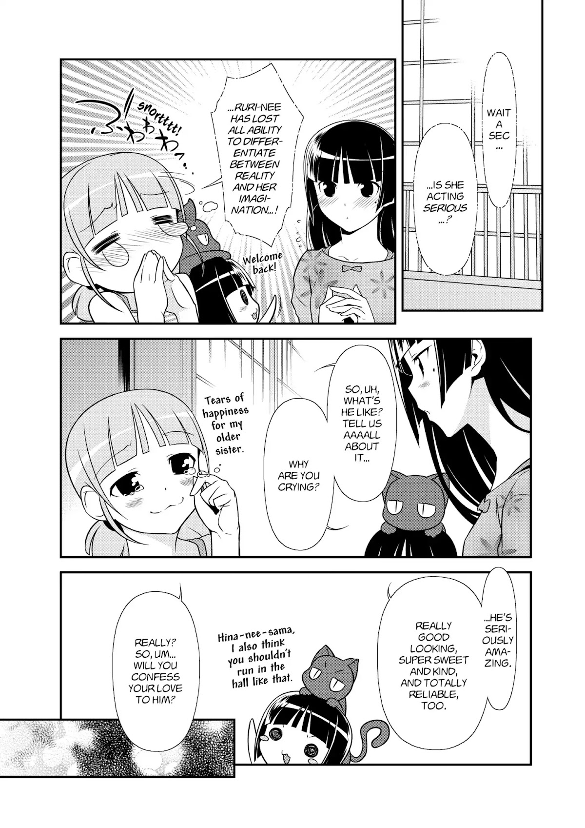 Ore no Kouhai ga Konna ni Kawaii Wake ga Nai Chapter 35.5 page 5 - Vol.5 Bonus track: Special short story