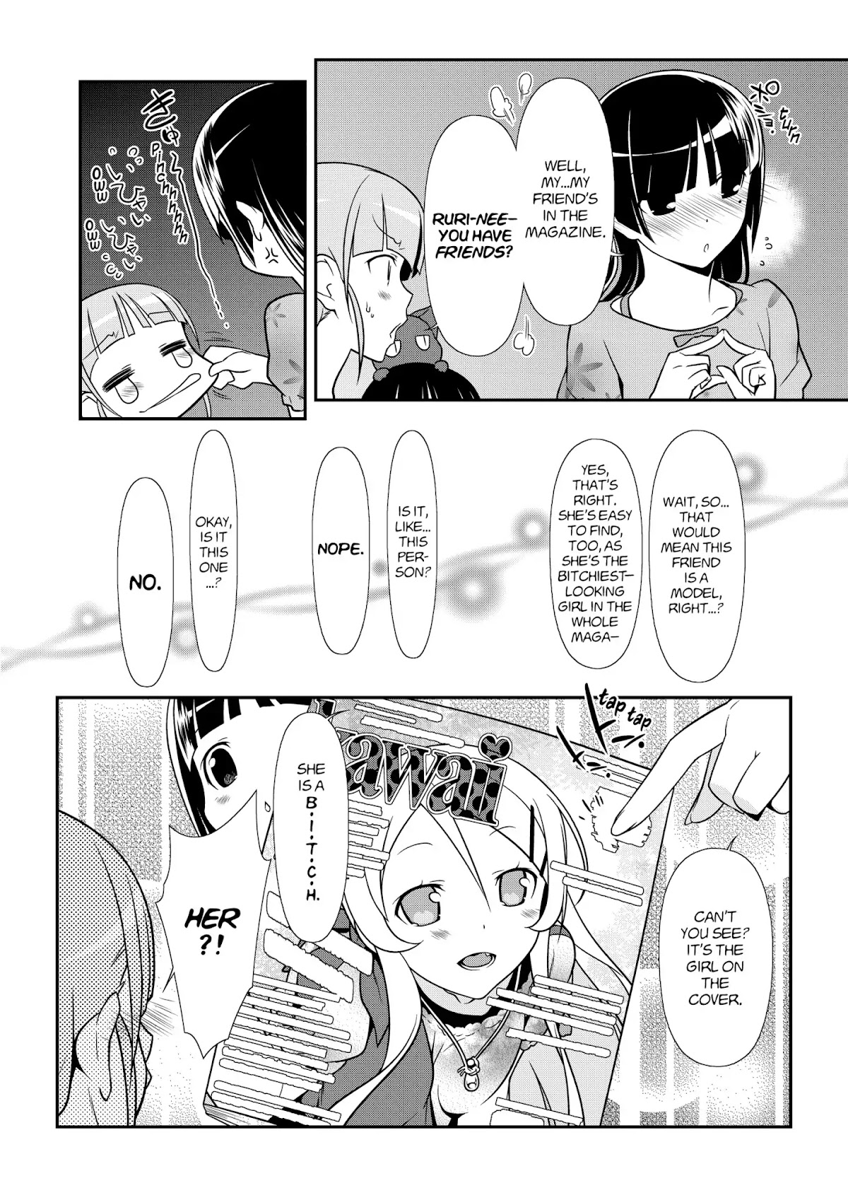 Ore no Kouhai ga Konna ni Kawaii Wake ga Nai Chapter 35.5 page 8 - Vol.5 Bonus track: Special short story