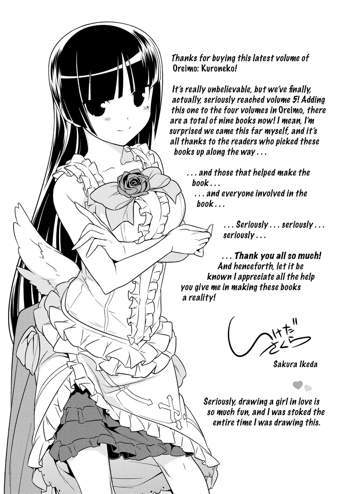 Ore no Kouhai ga Konna ni Kawaii Wake ga Nai Chapter 35.6 page 1 - Vol.5 Afterword