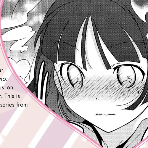 Ore no Kouhai ga Konna ni Kawaii Wake ga Nai Vol.5 Afterword cover