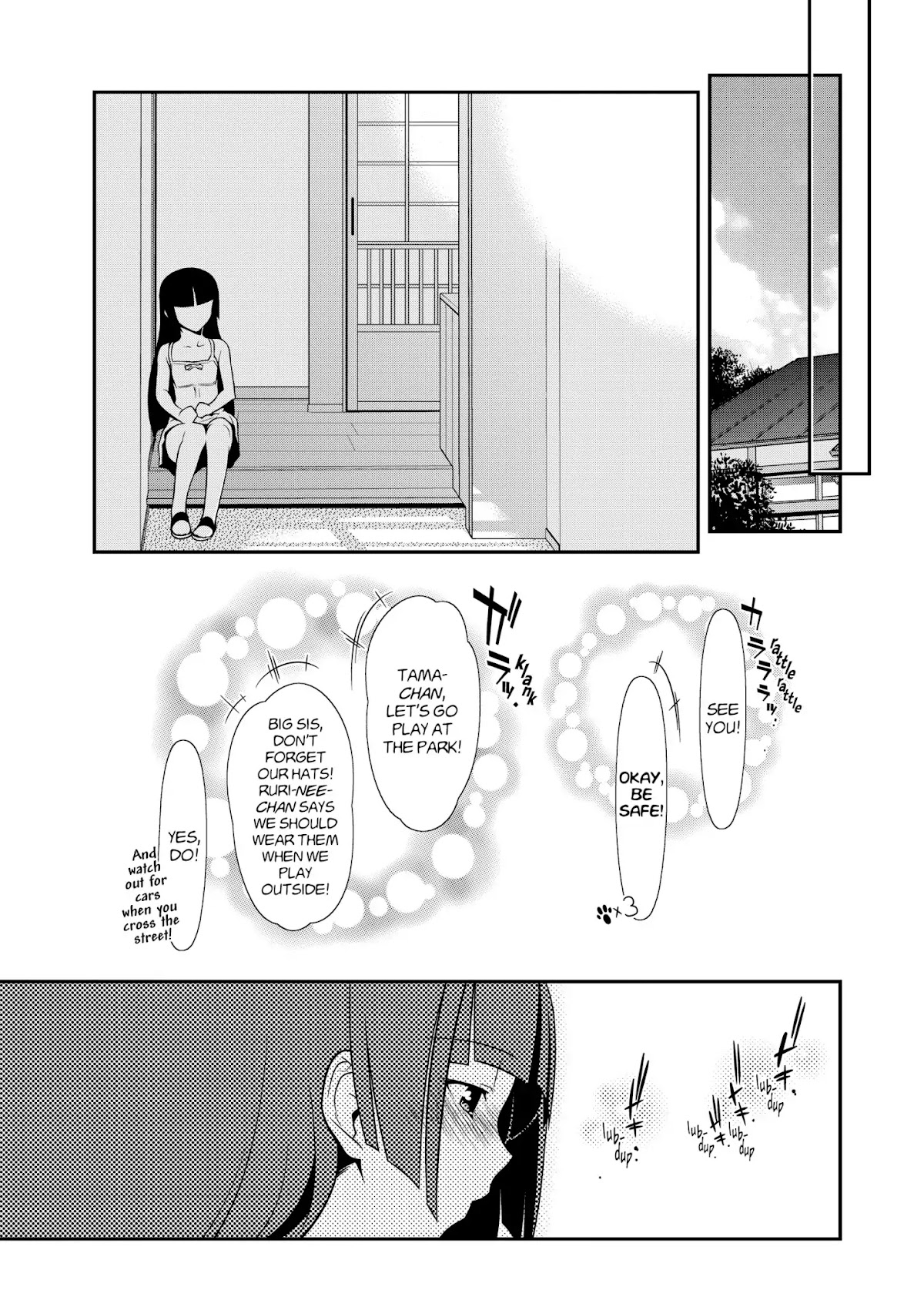 Ore no Kouhai ga Konna ni Kawaii Wake ga Nai Chapter 35 page 1 - Chapter 35