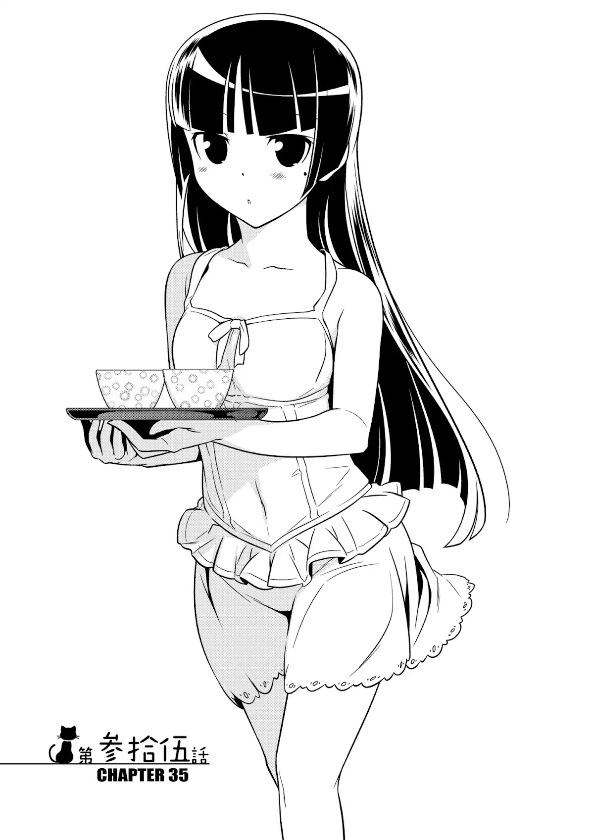 Ore no Kouhai ga Konna ni Kawaii Wake ga Nai Chapter 35 page 3 - Chapter 35