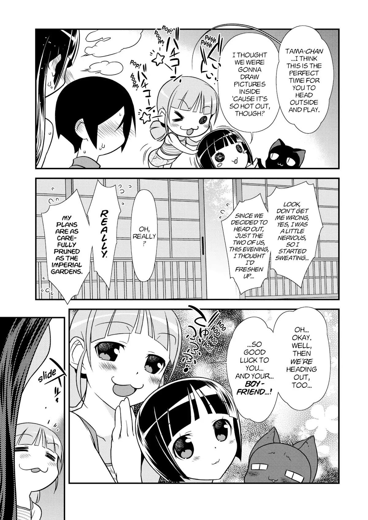 Ore no Kouhai ga Konna ni Kawaii Wake ga Nai Chapter 36 page 12 - Chapter 36