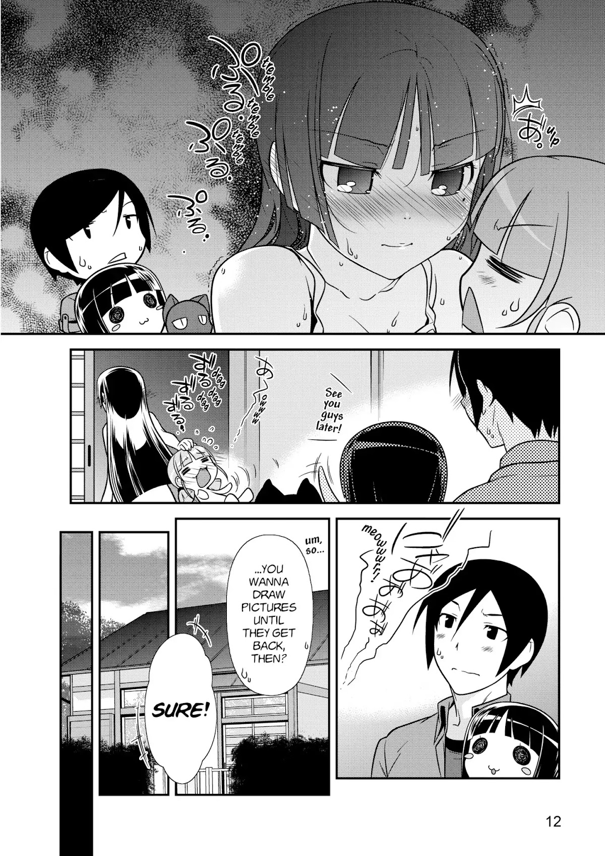 Ore no Kouhai ga Konna ni Kawaii Wake ga Nai Chapter 36 page 13 - Chapter 36