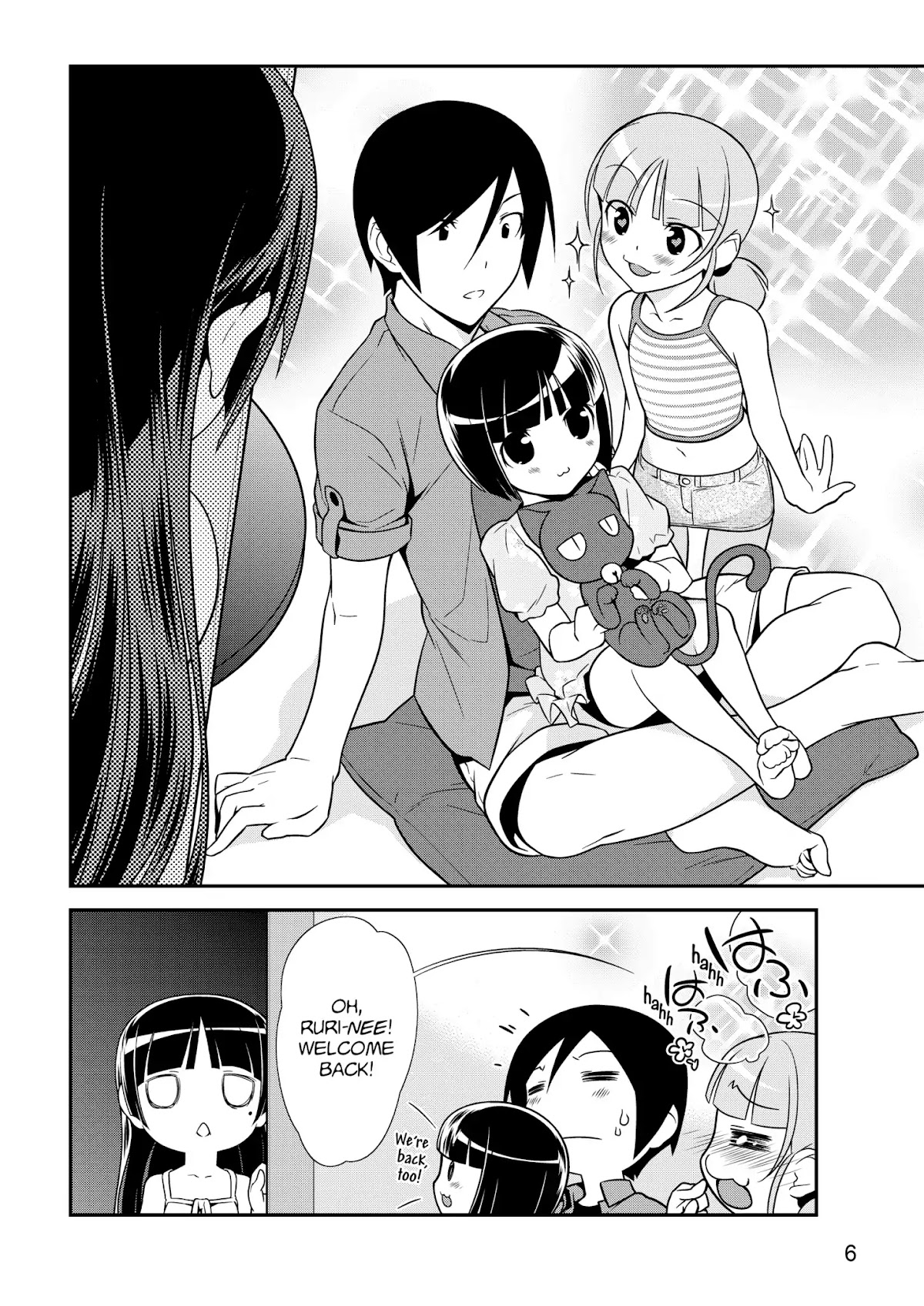 Ore no Kouhai ga Konna ni Kawaii Wake ga Nai Chapter 36 page 7 - Chapter 36