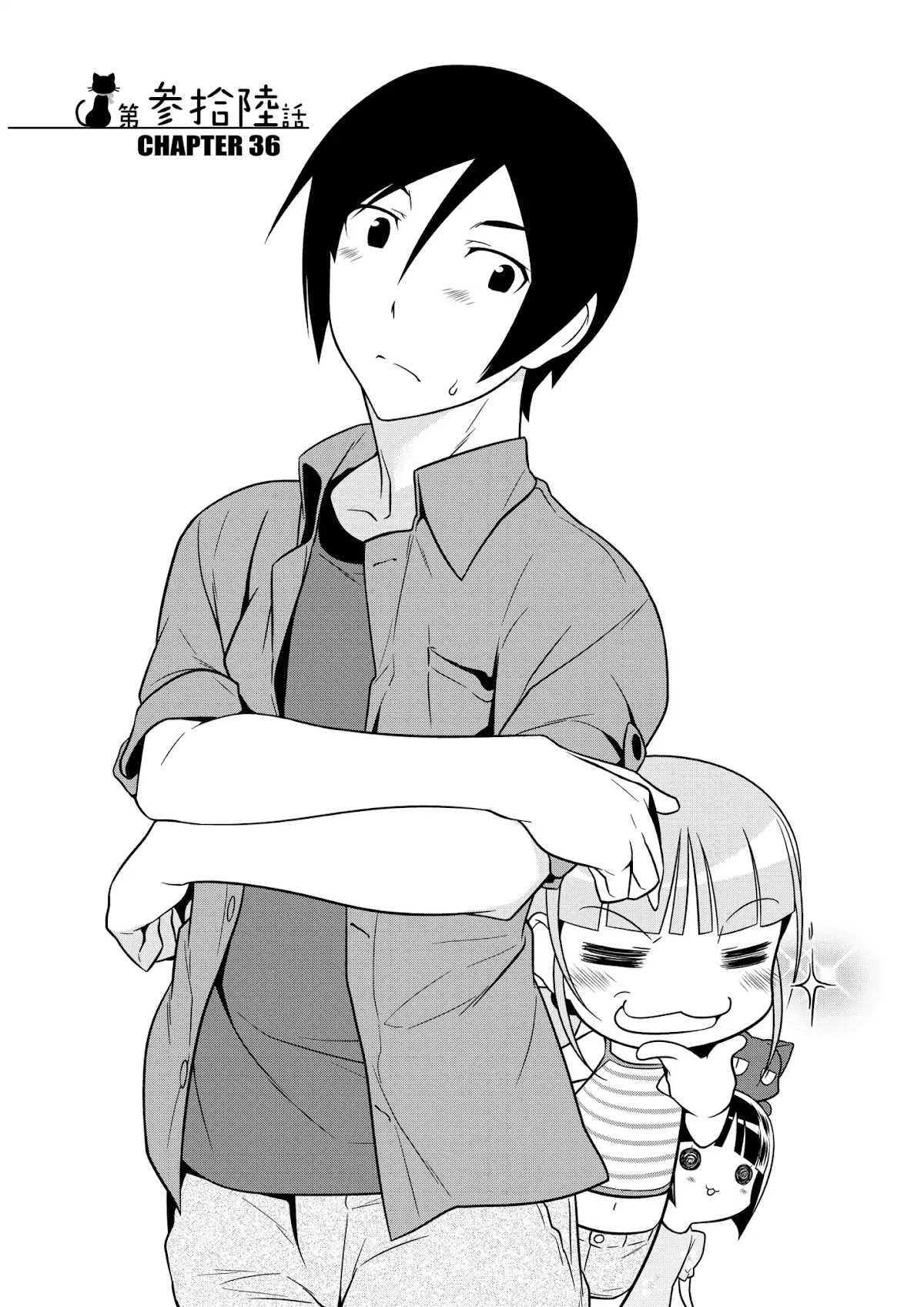 Ore no Kouhai ga Konna ni Kawaii Wake ga Nai Chapter 36 page 8 - Chapter 36
