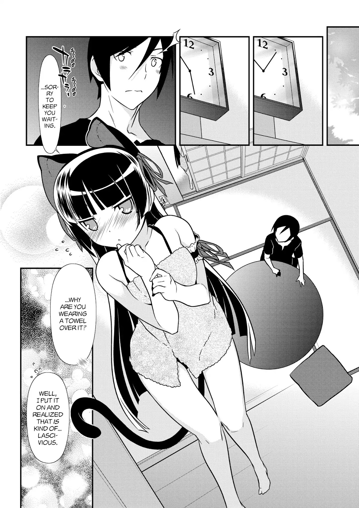 Ore no Kouhai ga Konna ni Kawaii Wake ga Nai Chapter 37 page 12 - Chapter 37