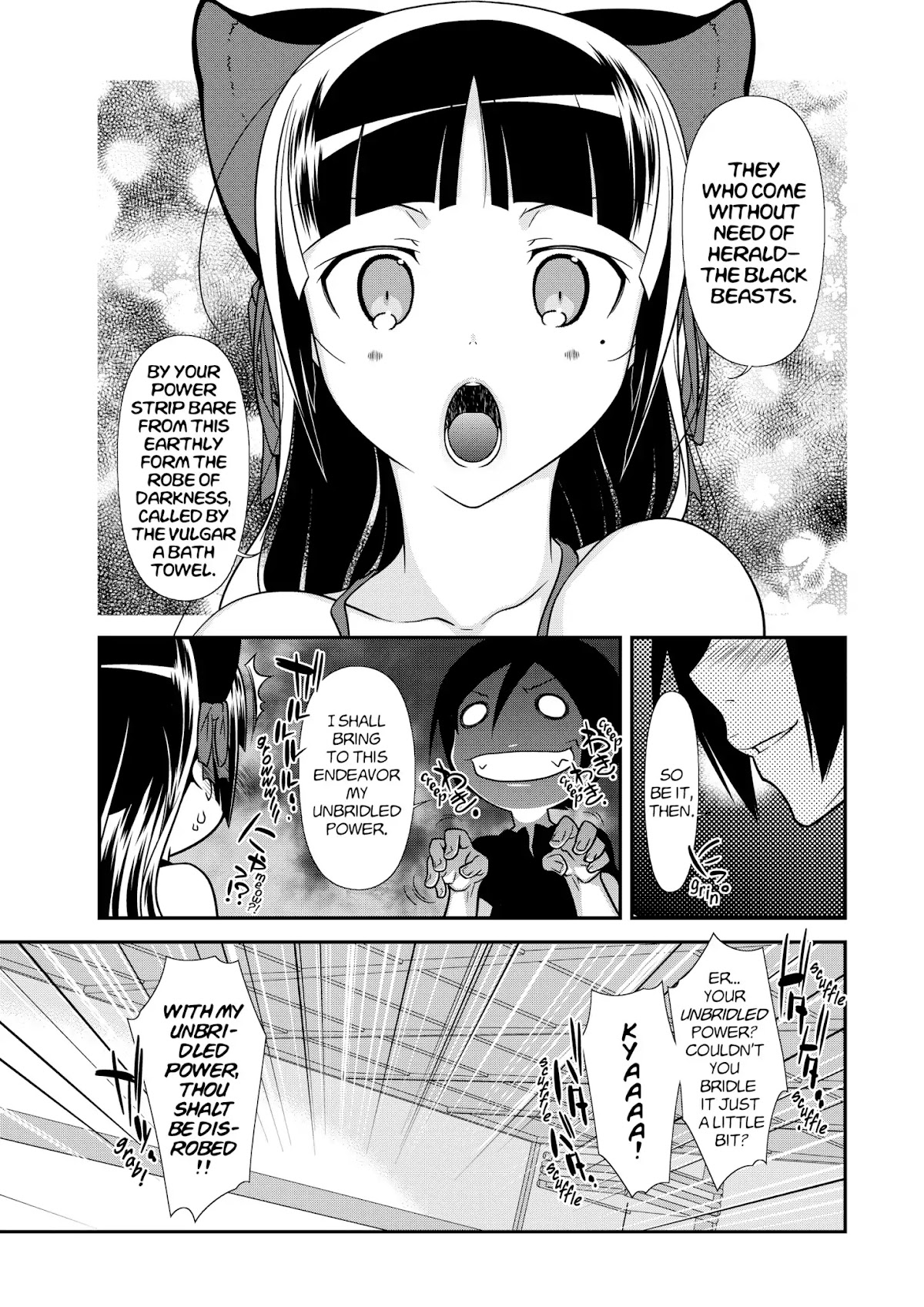 Ore no Kouhai ga Konna ni Kawaii Wake ga Nai Chapter 37 page 15 - Chapter 37