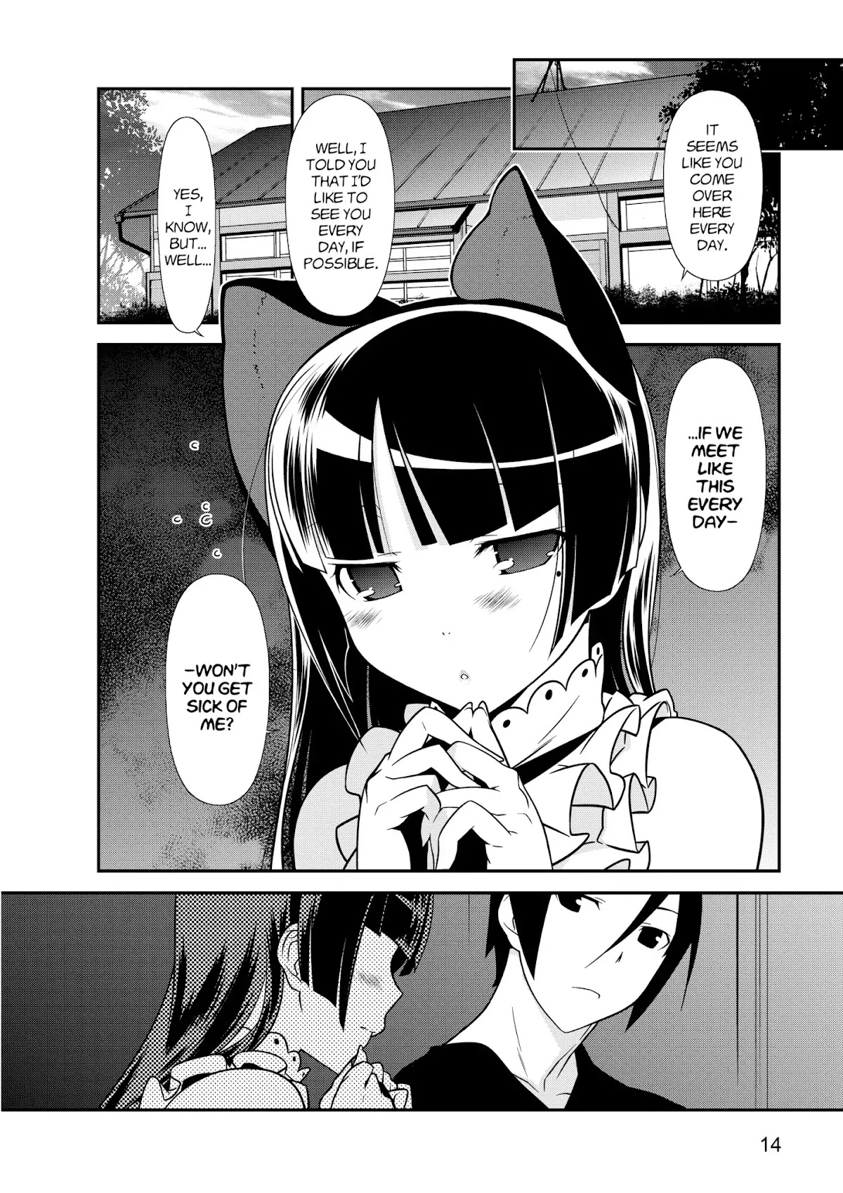 Ore no Kouhai ga Konna ni Kawaii Wake ga Nai Chapter 37 page 2 - Chapter 37