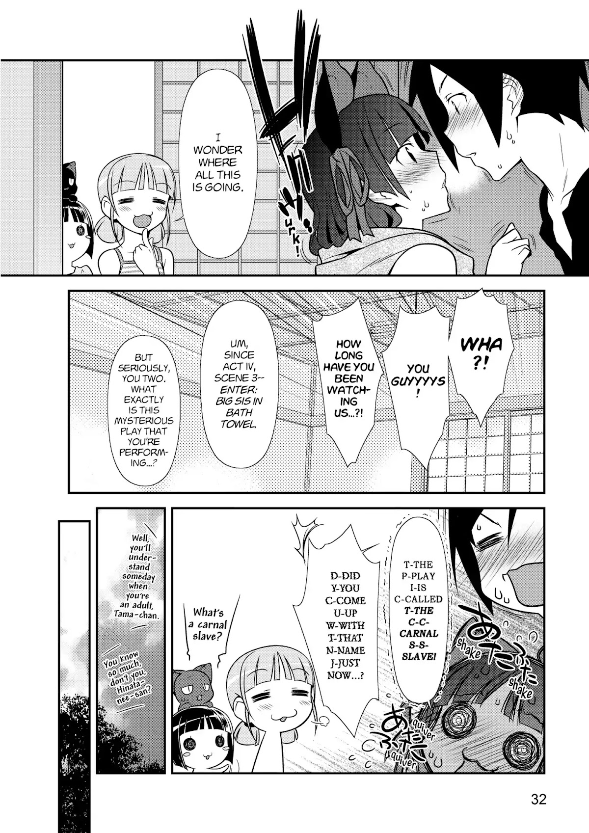 Ore no Kouhai ga Konna ni Kawaii Wake ga Nai Chapter 37 page 20 - Chapter 37