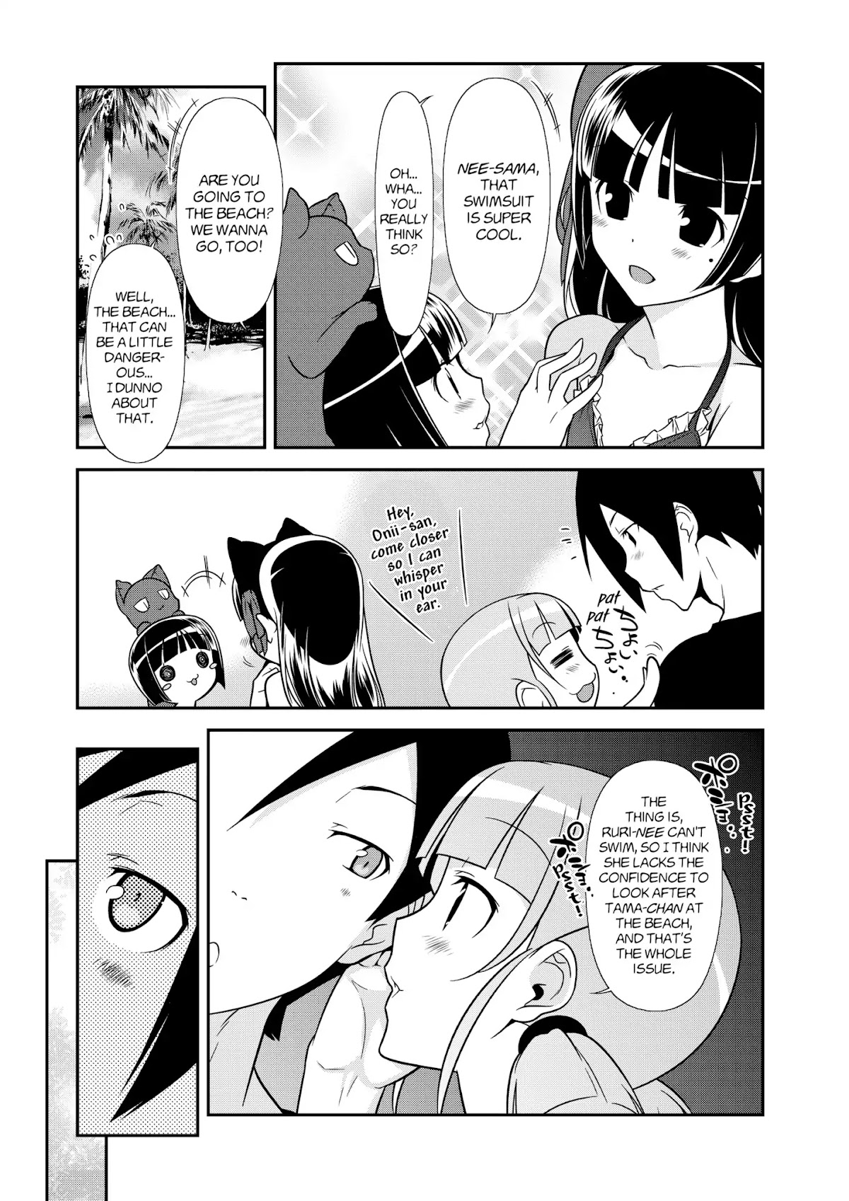 Ore no Kouhai ga Konna ni Kawaii Wake ga Nai Chapter 37 page 21 - Chapter 37