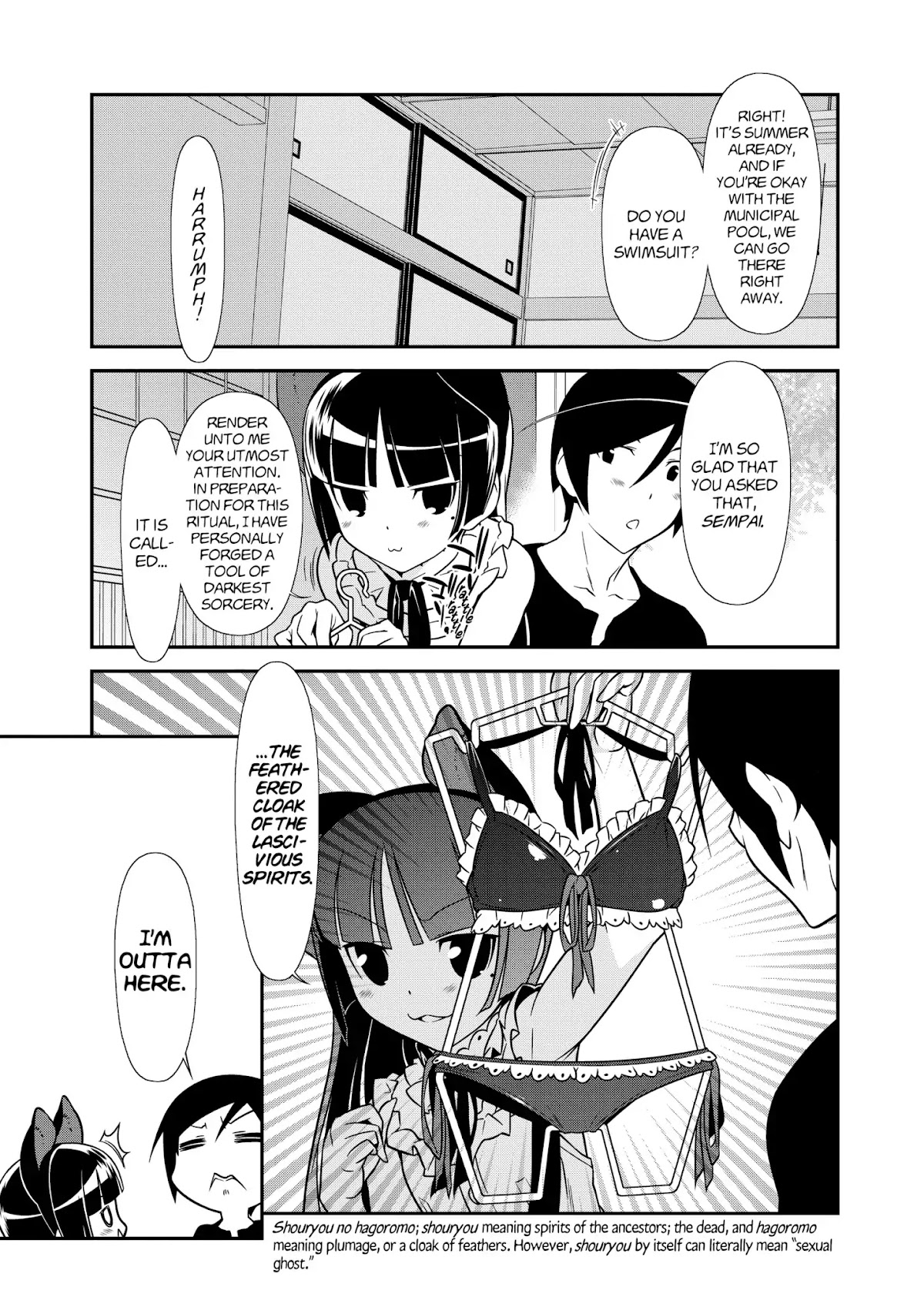 Ore no Kouhai ga Konna ni Kawaii Wake ga Nai Chapter 37 page 5 - Chapter 37