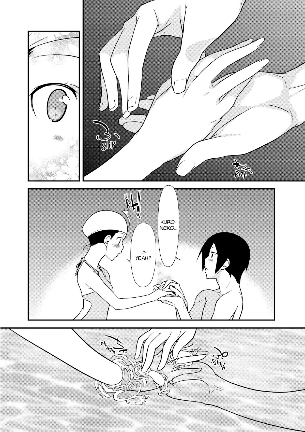 Ore no Kouhai ga Konna ni Kawaii Wake ga Nai Chapter 38 page 12 - Chapter 38