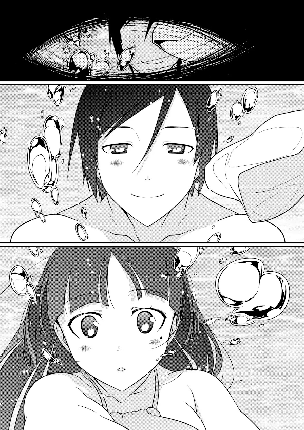 Ore no Kouhai ga Konna ni Kawaii Wake ga Nai Chapter 38 page 15 - Chapter 38