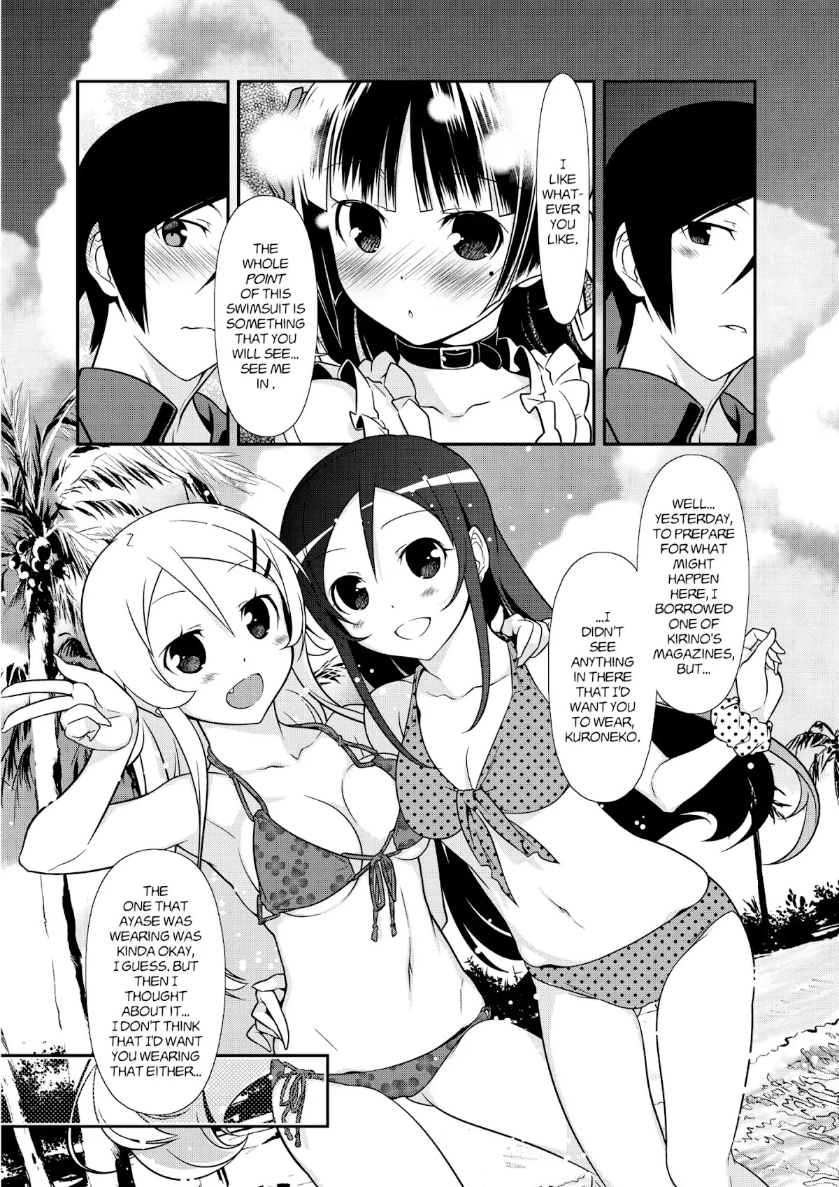 Ore no Kouhai ga Konna ni Kawaii Wake ga Nai Chapter 38 page 2 - Chapter 38