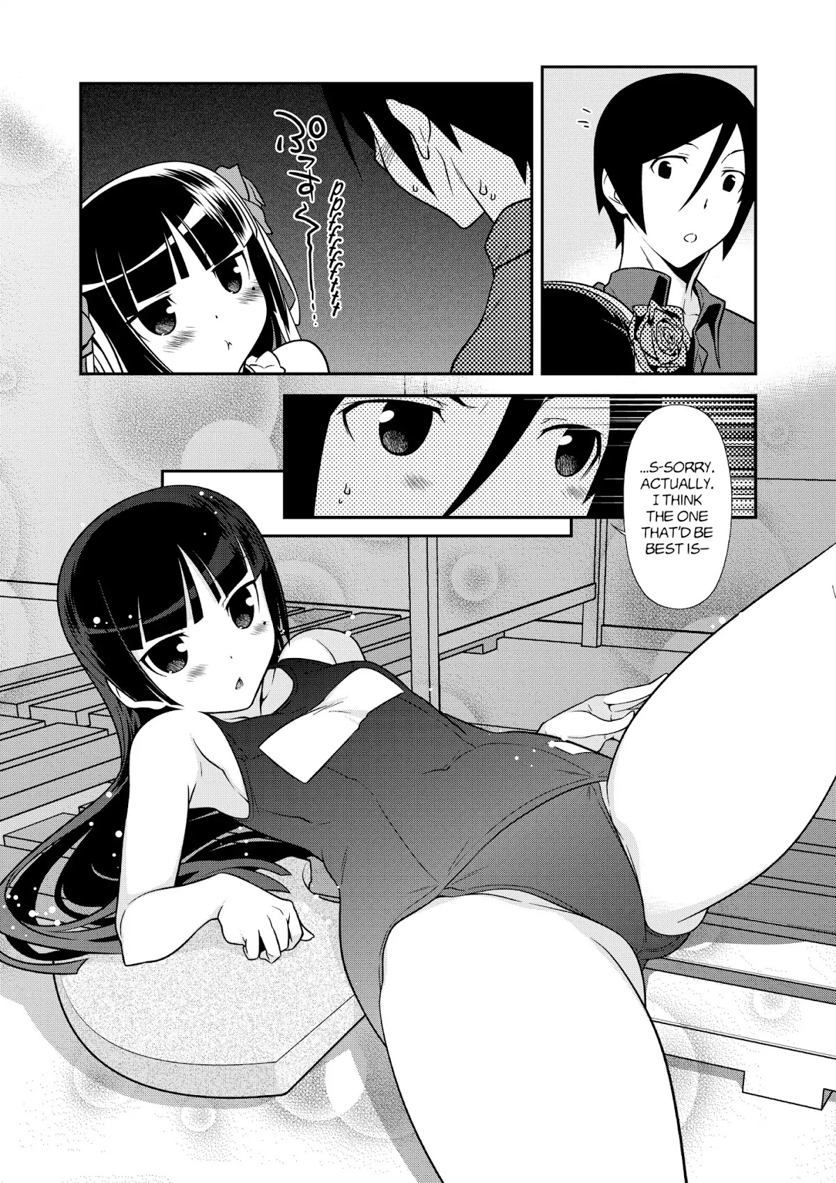 Ore no Kouhai ga Konna ni Kawaii Wake ga Nai Chapter 38 page 3 - Chapter 38