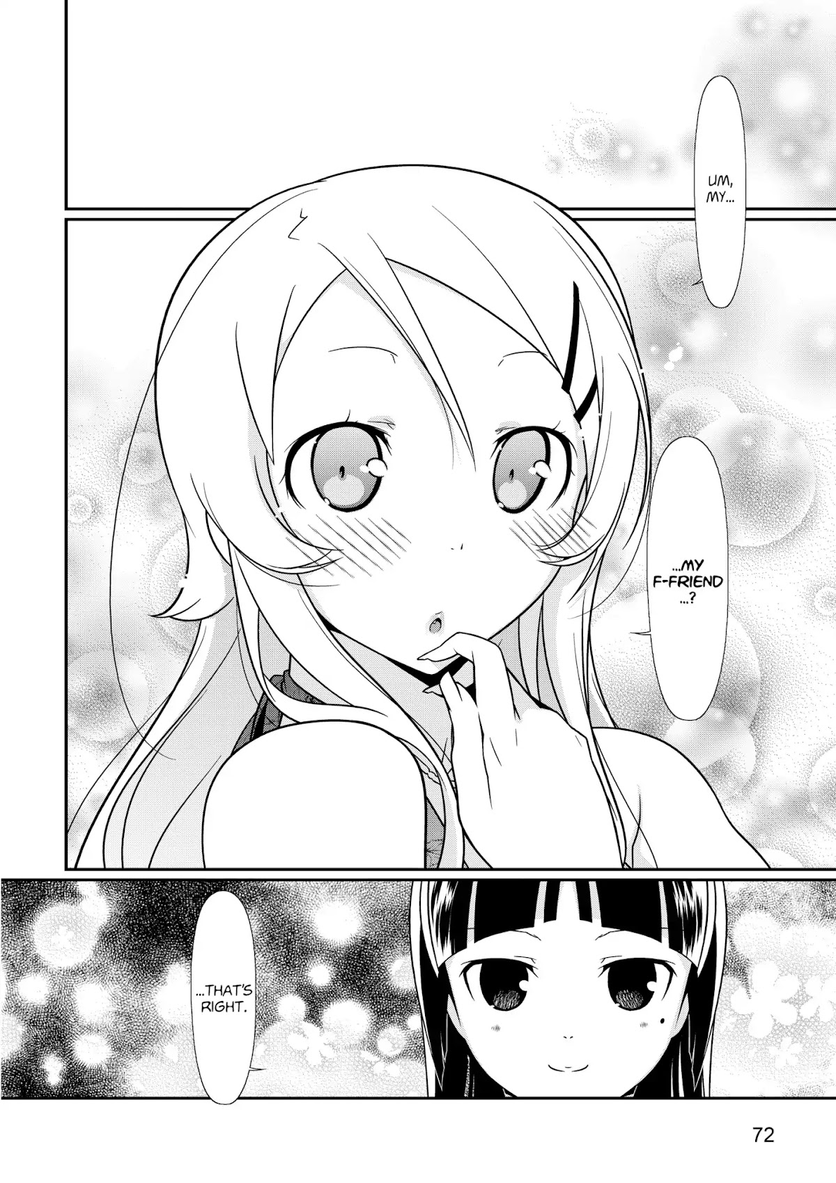 Ore no Kouhai ga Konna ni Kawaii Wake ga Nai Chapter 39 page 16 - Chapter 39