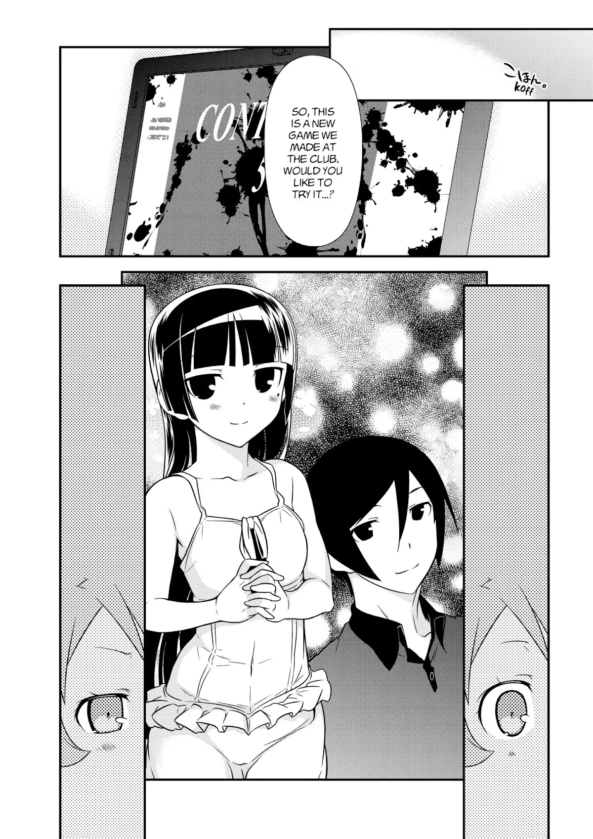 Ore no Kouhai ga Konna ni Kawaii Wake ga Nai Chapter 39 page 18 - Chapter 39
