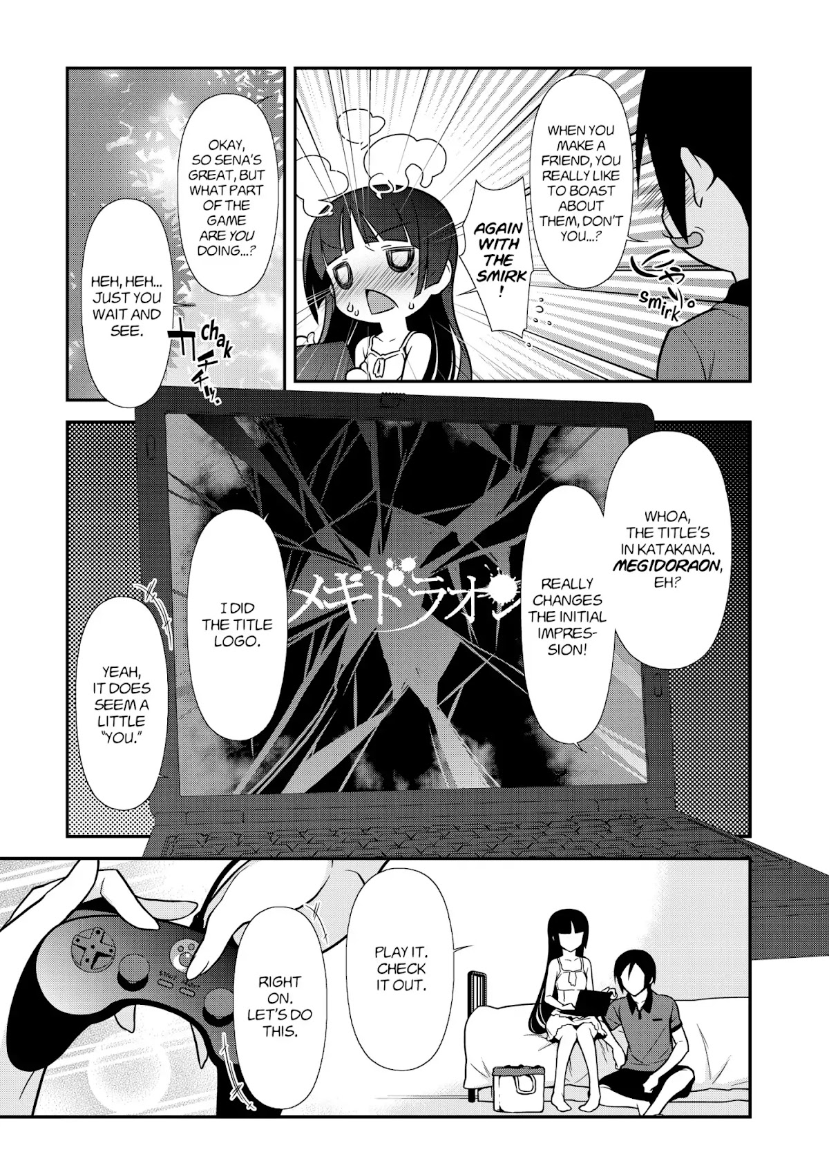 Ore no Kouhai ga Konna ni Kawaii Wake ga Nai Chapter 39 page 5 - Chapter 39