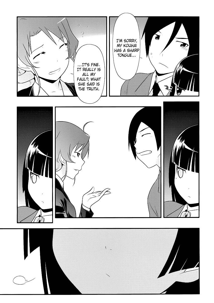 Ore no Kouhai ga Konna ni Kawaii Wake ga Nai Chapter 4 page 11 - Chapter 4