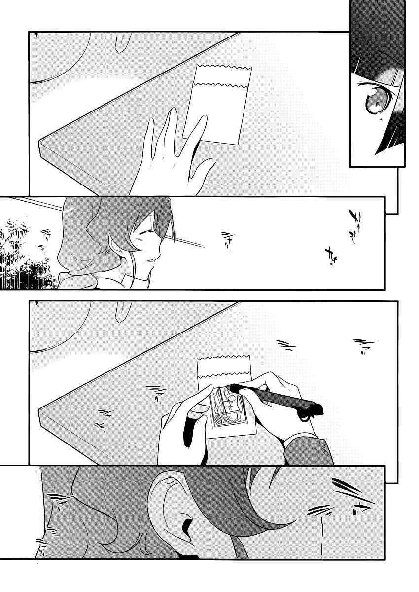 Ore no Kouhai ga Konna ni Kawaii Wake ga Nai Chapter 4 page 12 - Chapter 4