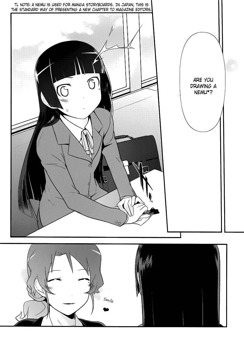 Ore no Kouhai ga Konna ni Kawaii Wake ga Nai Chapter 4 page 13 - Chapter 4