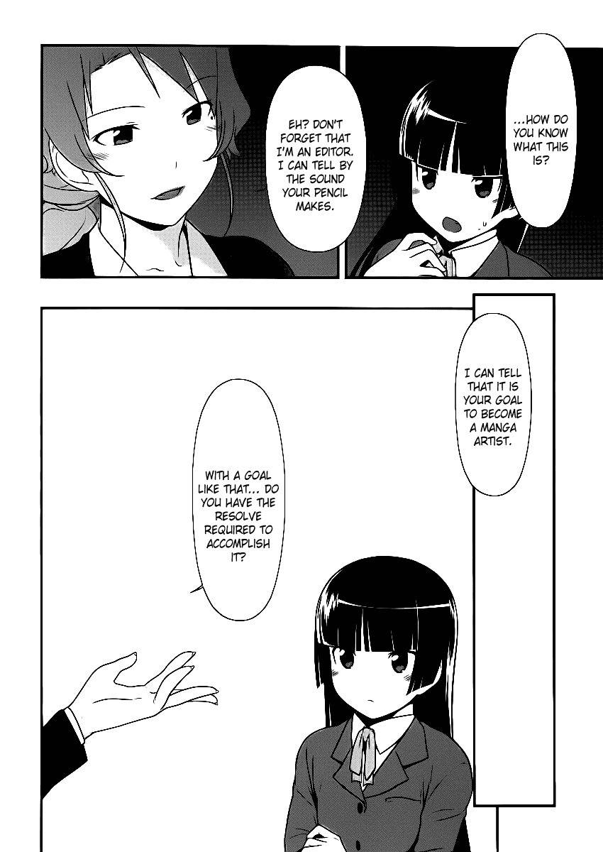Ore no Kouhai ga Konna ni Kawaii Wake ga Nai Chapter 4 page 14 - Chapter 4