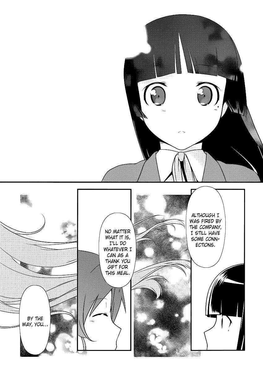 Ore no Kouhai ga Konna ni Kawaii Wake ga Nai Chapter 4 page 15 - Chapter 4