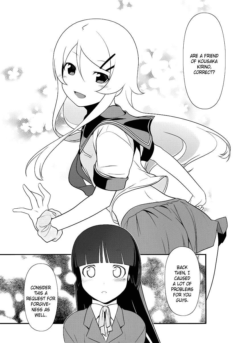 Ore no Kouhai ga Konna ni Kawaii Wake ga Nai Chapter 4 page 16 - Chapter 4