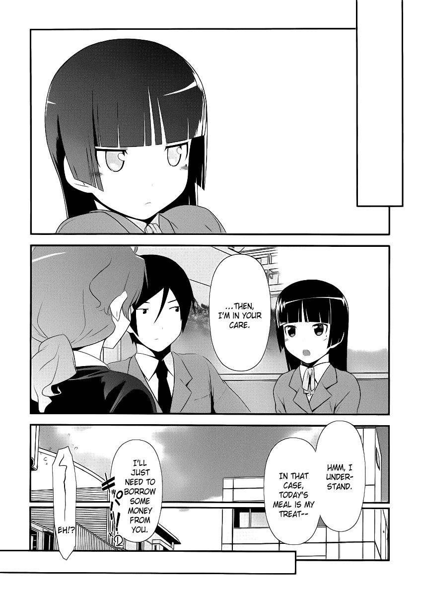 Ore no Kouhai ga Konna ni Kawaii Wake ga Nai Chapter 4 page 20 - Chapter 4