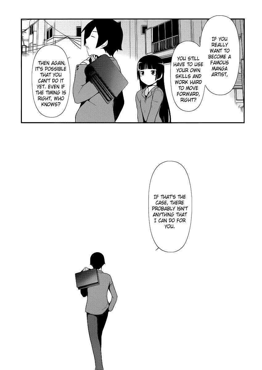 Ore no Kouhai ga Konna ni Kawaii Wake ga Nai Chapter 4 page 23 - Chapter 4