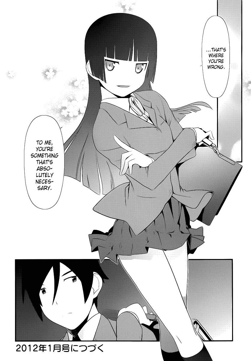 Ore no Kouhai ga Konna ni Kawaii Wake ga Nai Chapter 4 page 24 - Chapter 4
