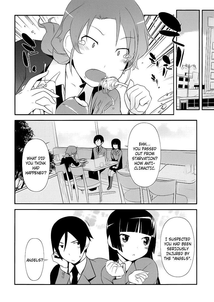 Ore no Kouhai ga Konna ni Kawaii Wake ga Nai Chapter 4 page 3 - Chapter 4
