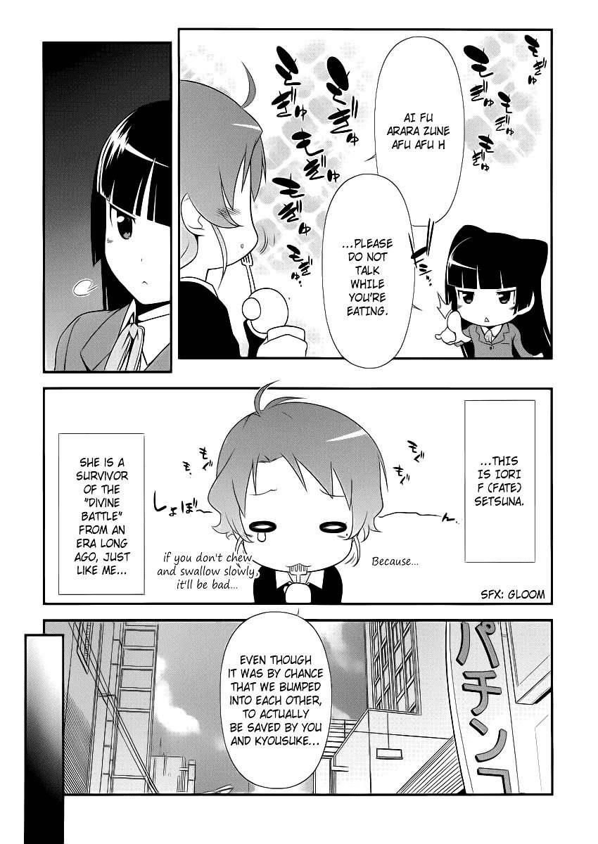 Ore no Kouhai ga Konna ni Kawaii Wake ga Nai Chapter 4 page 4 - Chapter 4
