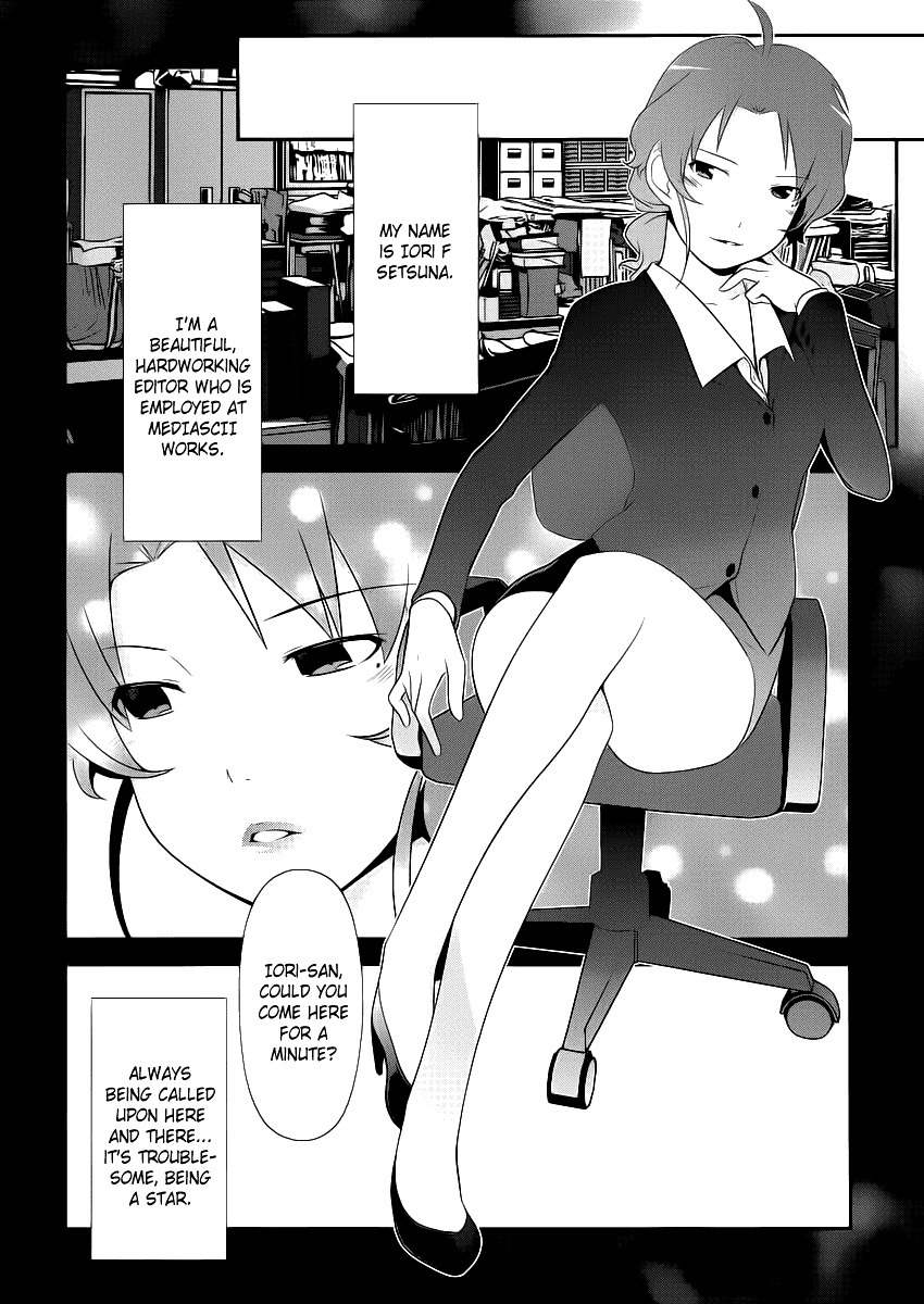 Ore no Kouhai ga Konna ni Kawaii Wake ga Nai Chapter 4 page 6 - Chapter 4