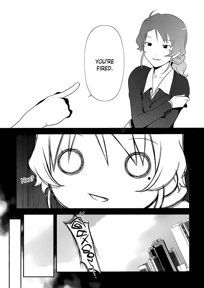 Ore no Kouhai ga Konna ni Kawaii Wake ga Nai Chapter 4 page 7 - Chapter 4