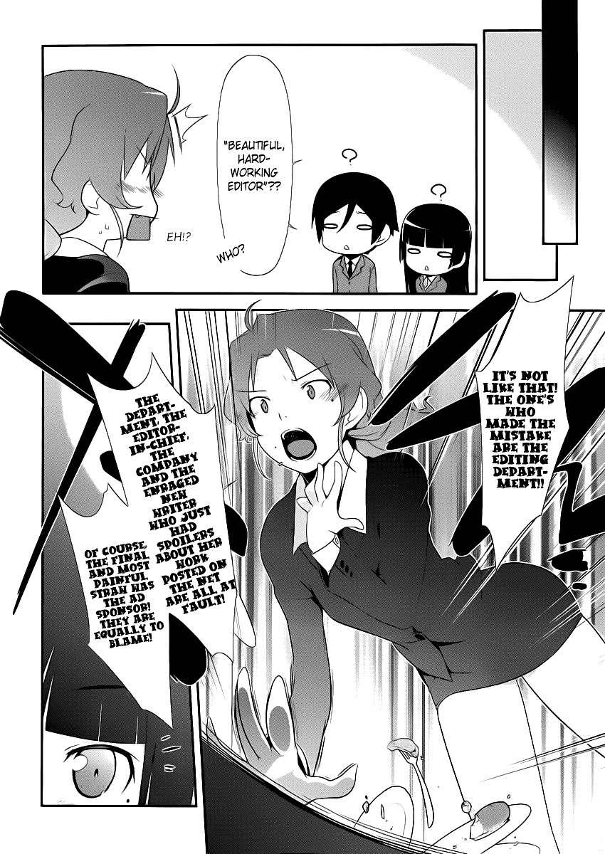 Ore no Kouhai ga Konna ni Kawaii Wake ga Nai Chapter 4 page 8 - Chapter 4