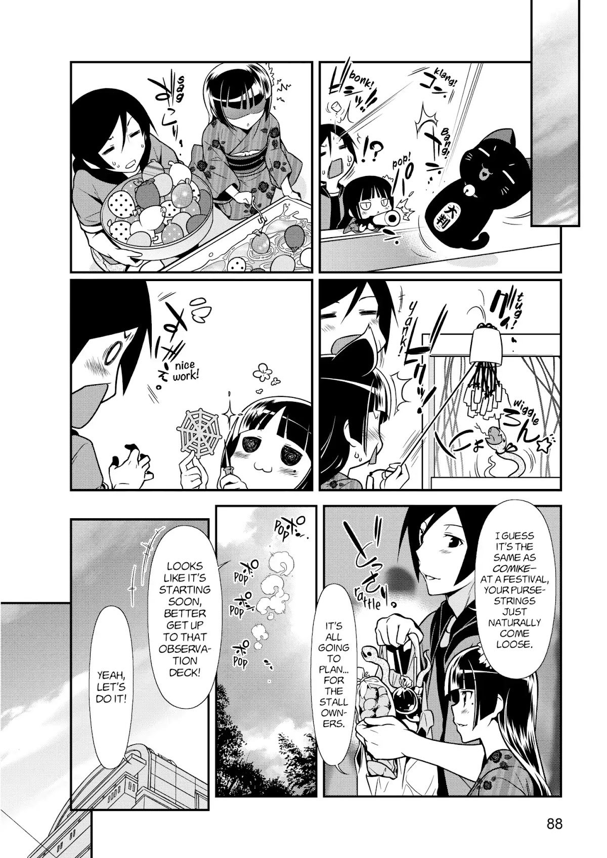 Ore no Kouhai ga Konna ni Kawaii Wake ga Nai Chapter 40 page 10 - Chapter 40