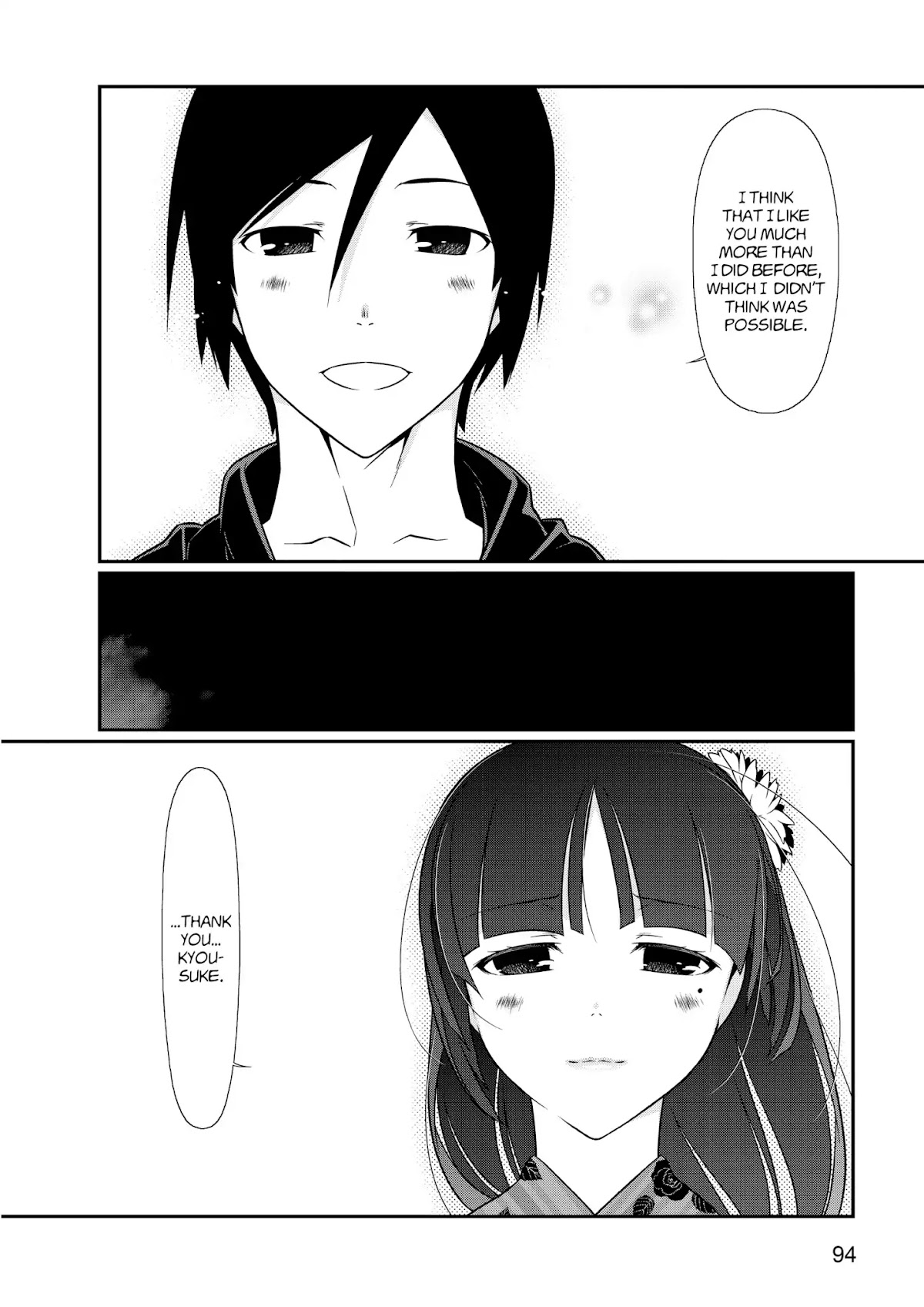 Ore no Kouhai ga Konna ni Kawaii Wake ga Nai Chapter 40 page 16 - Chapter 40