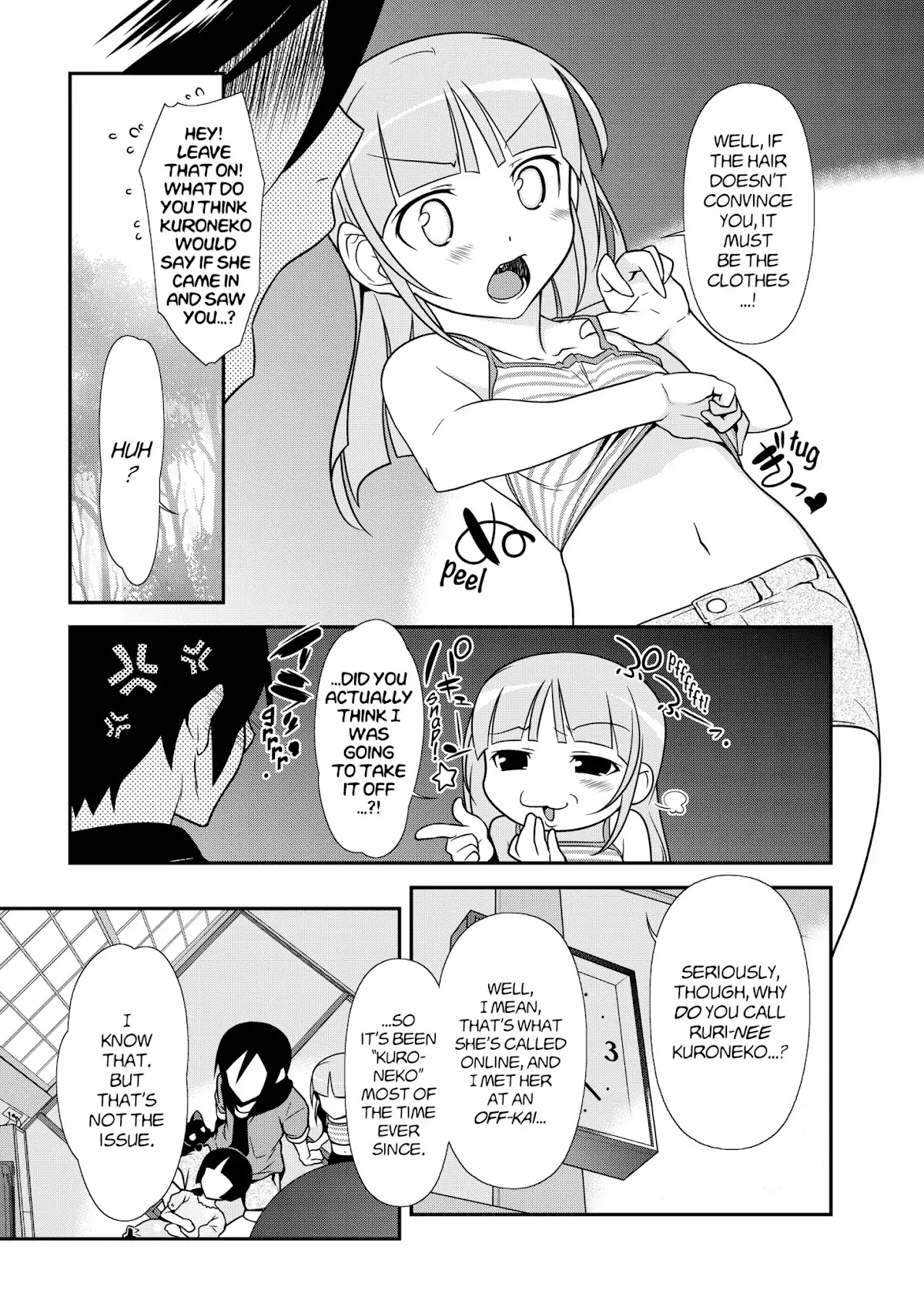 Ore no Kouhai ga Konna ni Kawaii Wake ga Nai Chapter 40 page 3 - Chapter 40