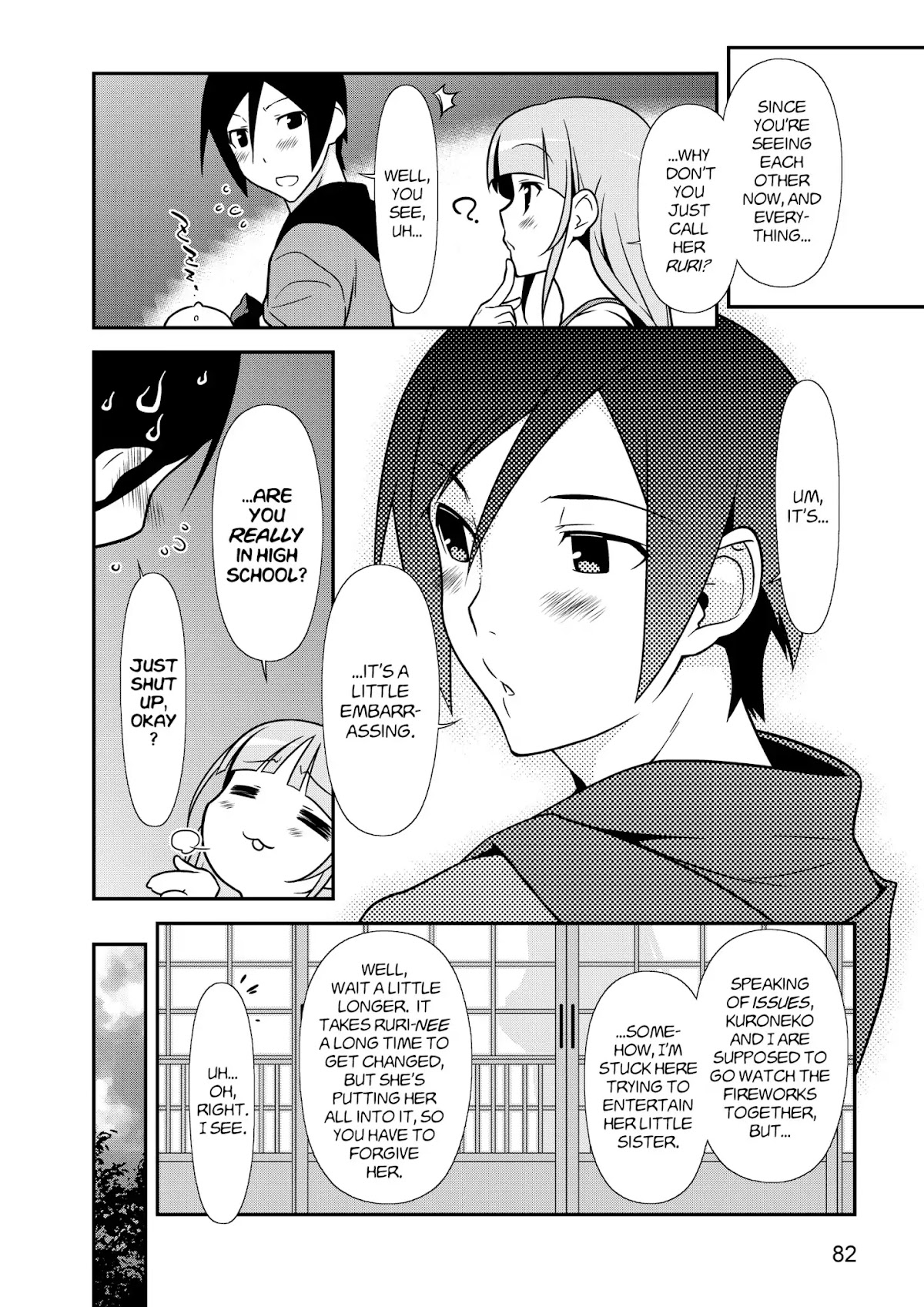 Ore no Kouhai ga Konna ni Kawaii Wake ga Nai Chapter 40 page 4 - Chapter 40