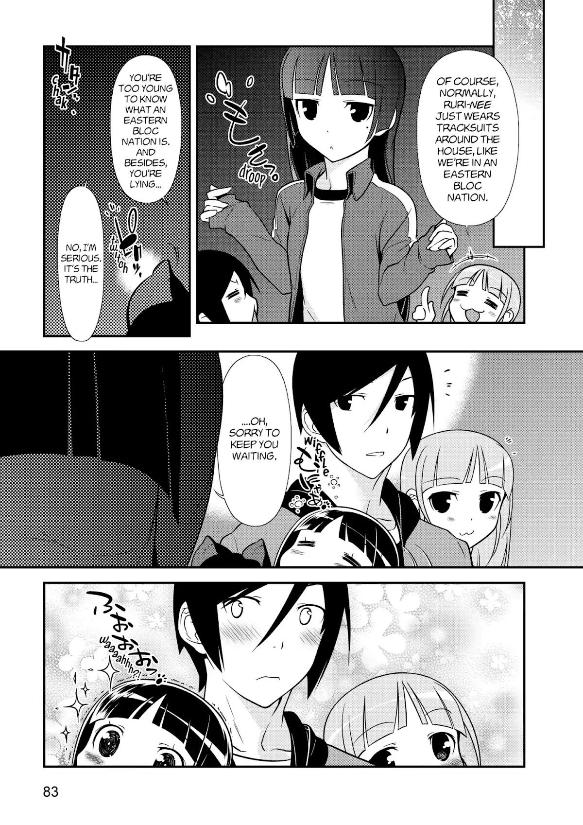 Ore no Kouhai ga Konna ni Kawaii Wake ga Nai Chapter 40 page 5 - Chapter 40