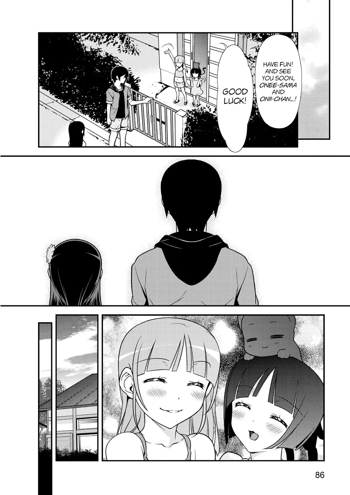 Ore no Kouhai ga Konna ni Kawaii Wake ga Nai Chapter 40 page 8 - Chapter 40