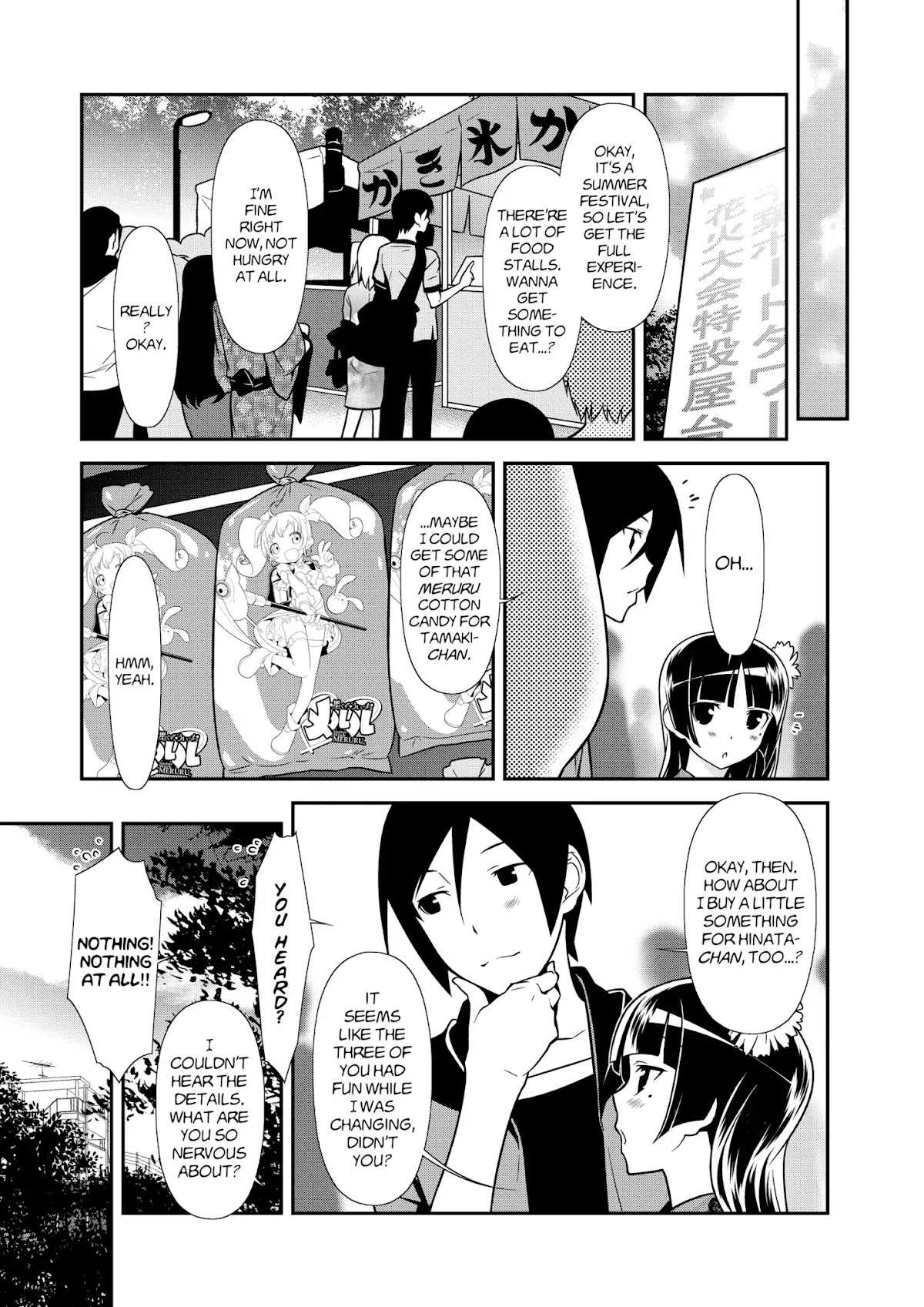 Ore no Kouhai ga Konna ni Kawaii Wake ga Nai Chapter 40 page 9 - Chapter 40