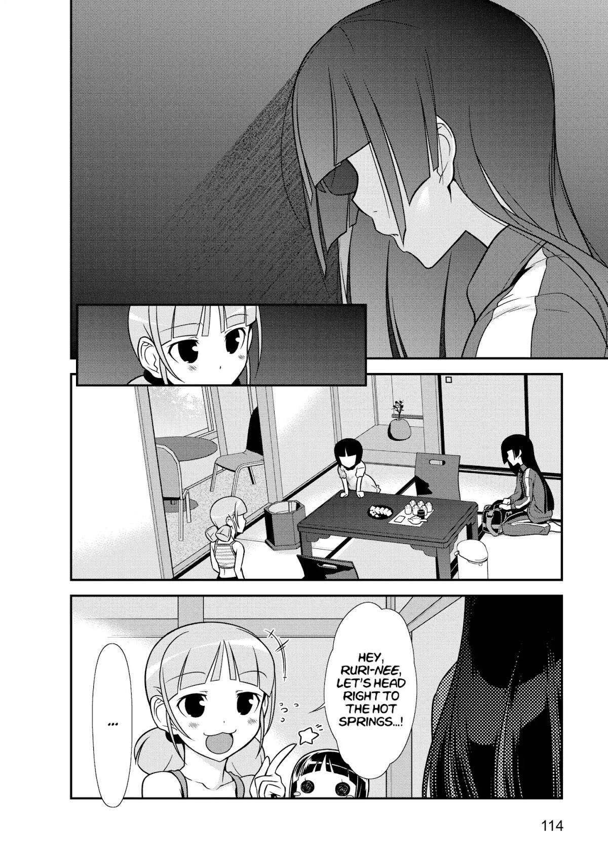 Ore no Kouhai ga Konna ni Kawaii Wake ga Nai Chapter 41 page 16 - Chapter 41