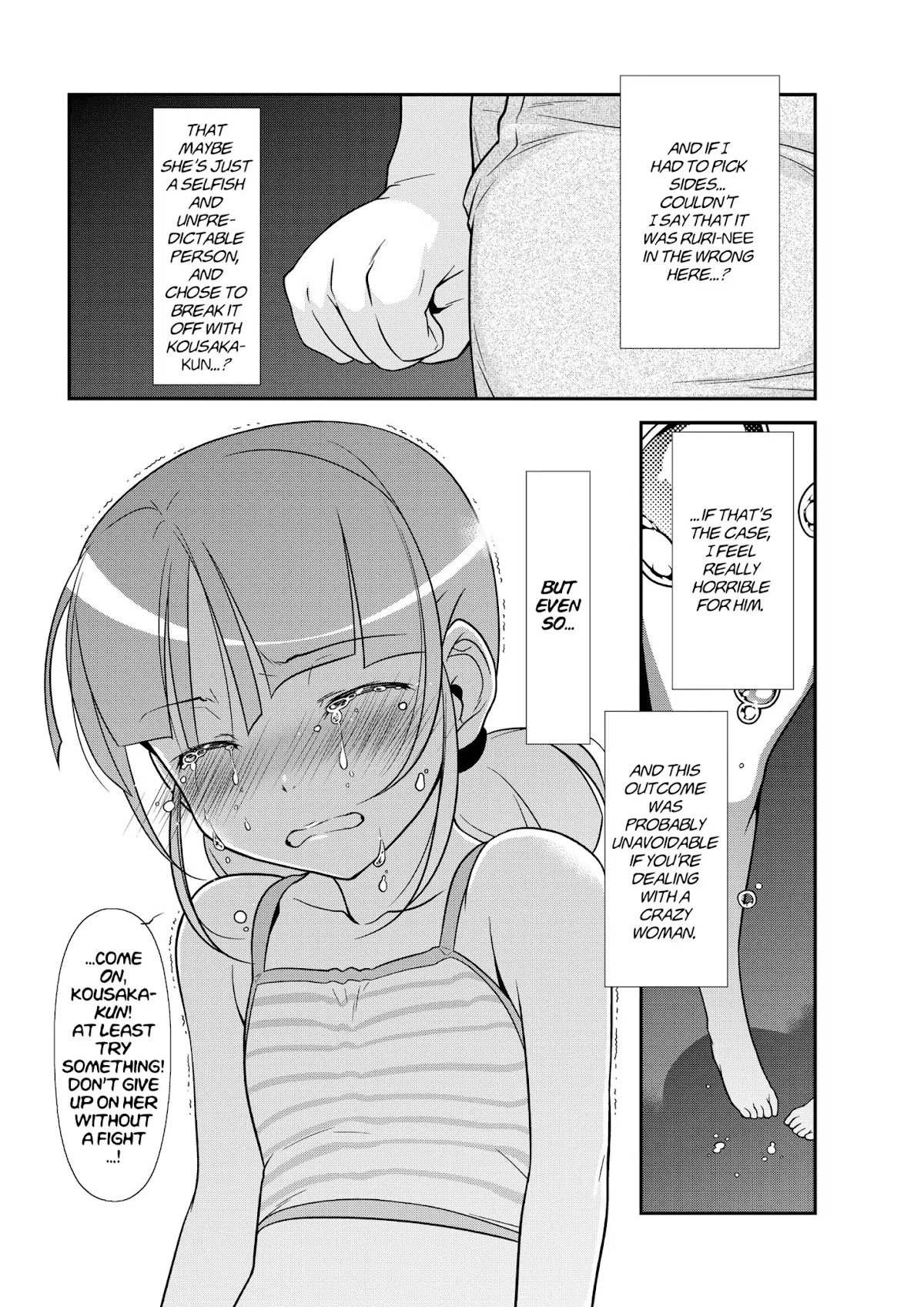 Ore no Kouhai ga Konna ni Kawaii Wake ga Nai Chapter 41 page 19 - Chapter 41