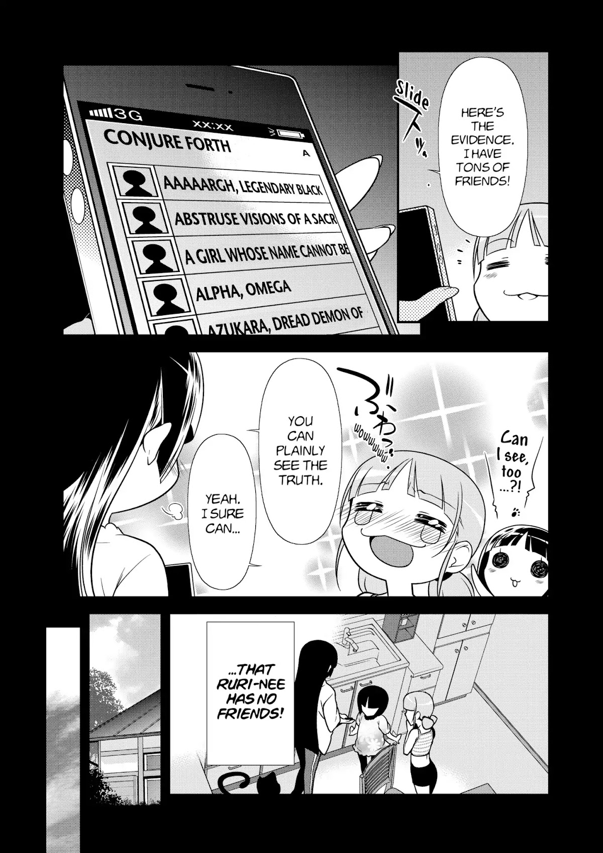 Ore no Kouhai ga Konna ni Kawaii Wake ga Nai Chapter 41 page 3 - Chapter 41