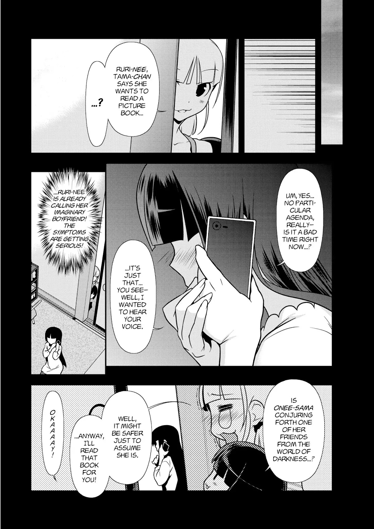 Ore no Kouhai ga Konna ni Kawaii Wake ga Nai Chapter 41 page 4 - Chapter 41